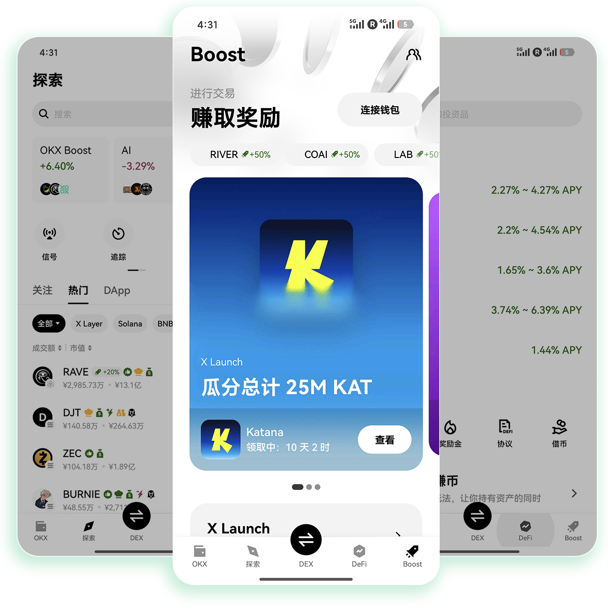 欧交易所官方注册 支持加密货币搬砖套利的安全正规注册入口